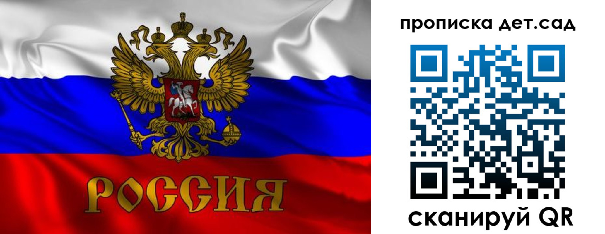 прописка в квартире в Комсомольске-на-Амуре