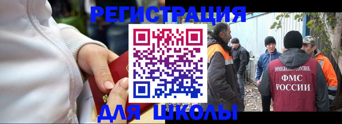 прописка для кредита в Комсомольске-на-Амуре